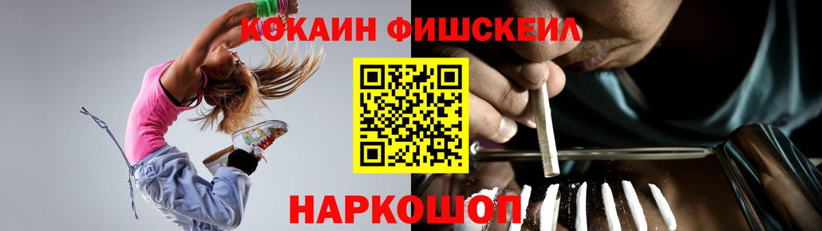 КОКАИН Боливия Сыктывкар