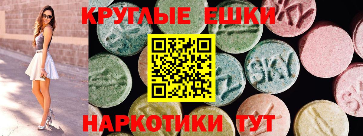 Экстази Дубай Сыктывкар