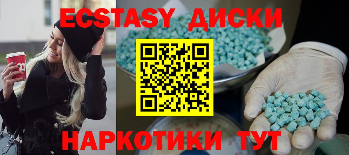 COCAIN  Гашиш  Вход с VPN  LSD-25  Гашиш  Сыктывкар  ЭКСТАЗИ  МЕФ кристаллы 