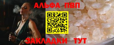 метадон Обнинск
