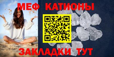 сатива Нягань