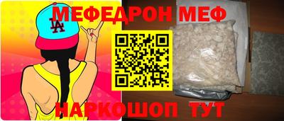 сатива Нягань
