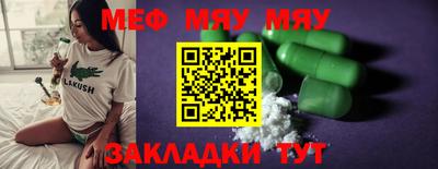 марихуана Пенза