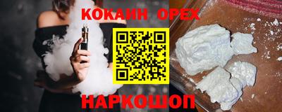 марихуана Пенза