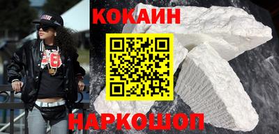 кокаин премиум Обь