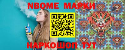 стаф Партизанск