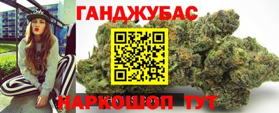 марихуана Пенза