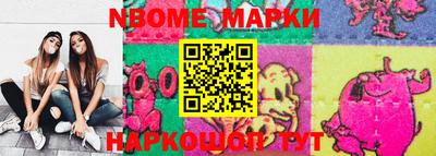 стаф Партизанск