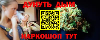 марихуана Пенза