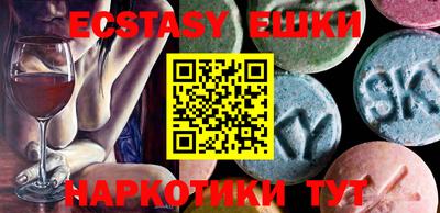 шишки Первоуральск