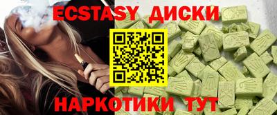 метадон Обнинск