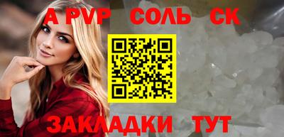 сатива Нягань