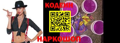 кокаин премиум Обь