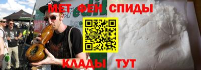 стаф Партизанск