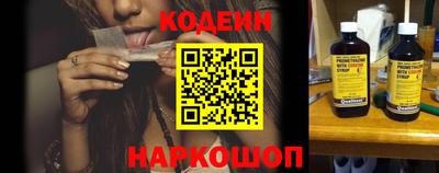 стаф Партизанск