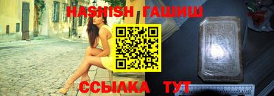шишки Первоуральск