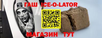 стаф Партизанск
