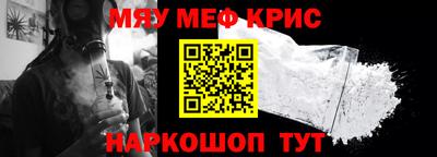 метадон Обнинск