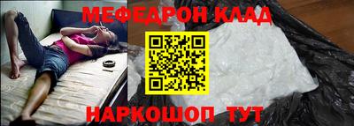 метадон Обнинск