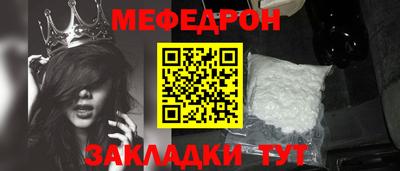сатива Нягань