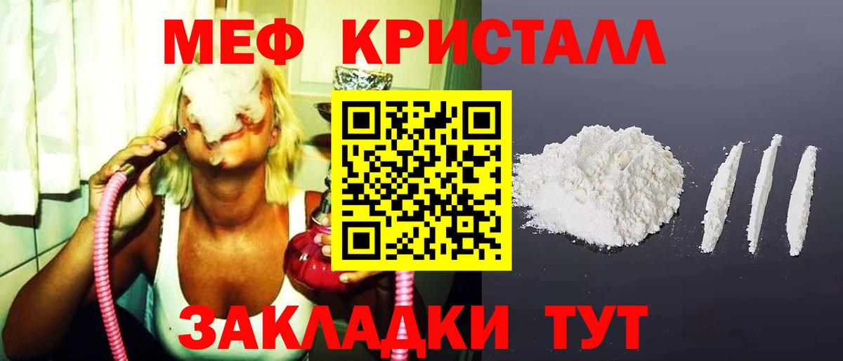 Меф Сыктывкар