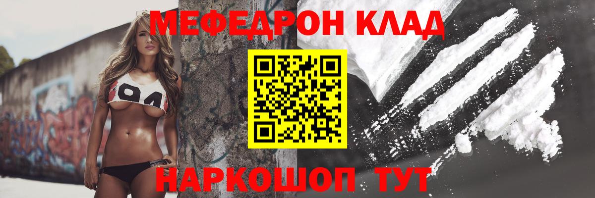 МЕТАМФЕТАМИН Сыктывкар