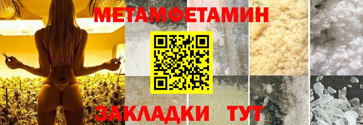 Первитин витя  Вход с VPN  Сыктывкар 