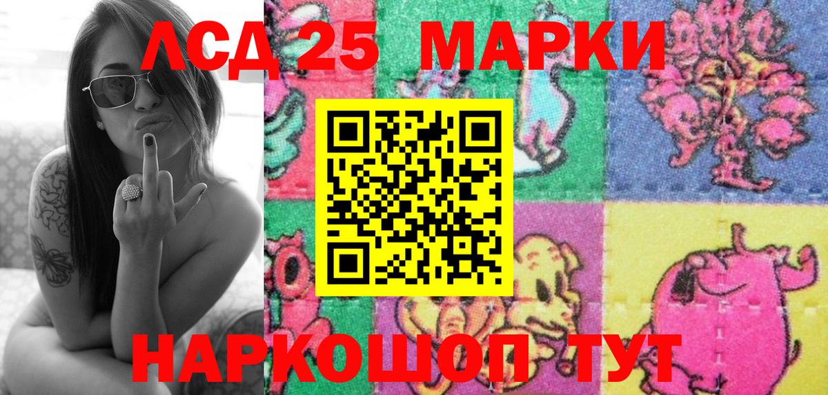 Марки NBOMe 1,5мг  Вход с VPN  Сыктывкар  Марки NBOMe 1,5мг 