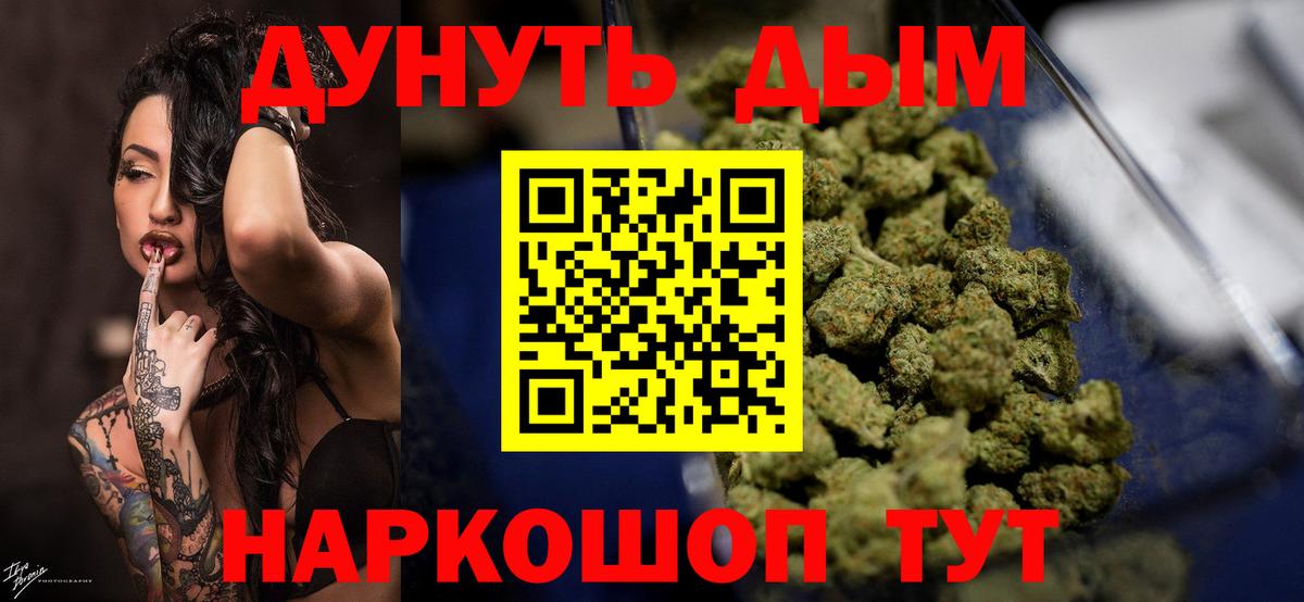 Каннабис тримм  МАРИХУАНА гибрид  Шишки марихуана семена  Вход с VPN  Сыктывкар 