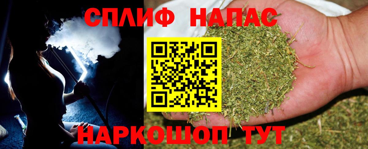 Марихуана SATIVA & INDICA Сыктывкар